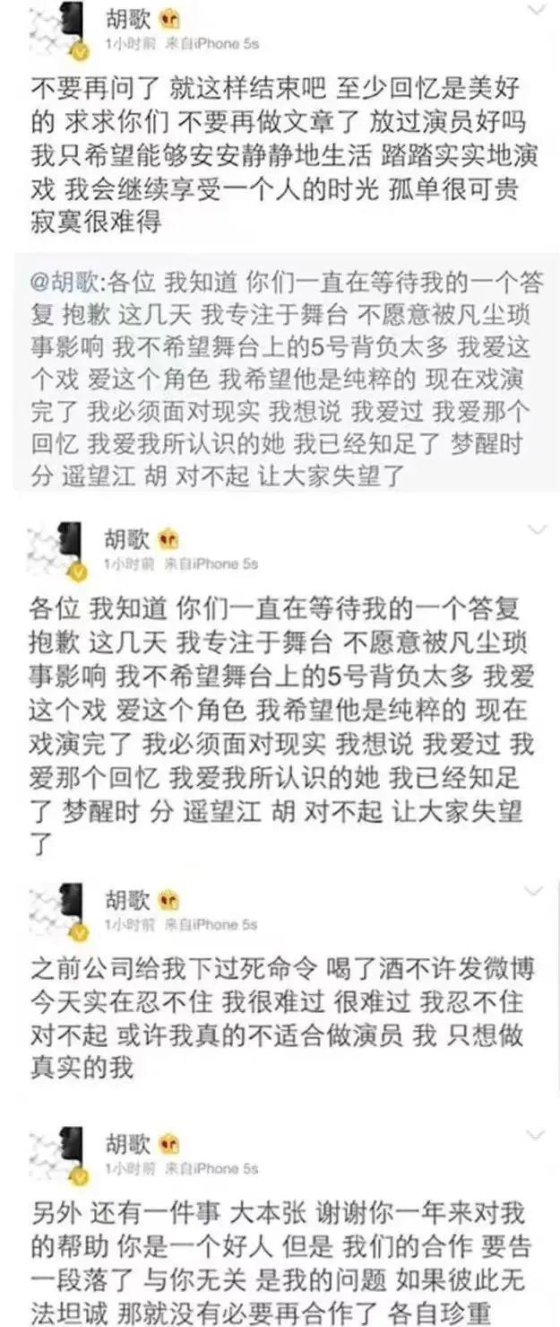 没想到啊……他也有翻车的一天？