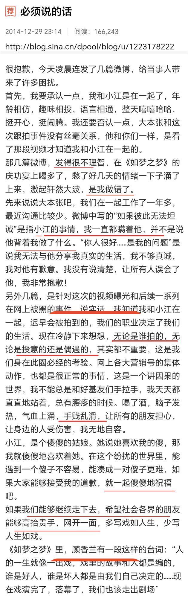 没想到啊……他也有翻车的一天？