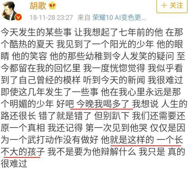 没想到啊……他也有翻车的一天？