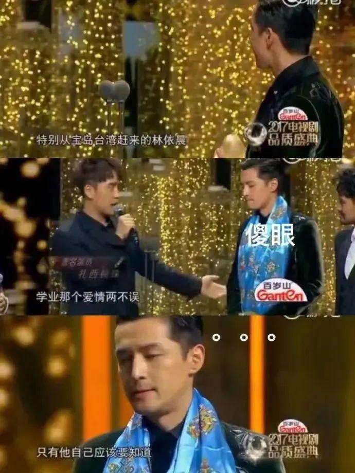 没想到啊……他也有翻车的一天？