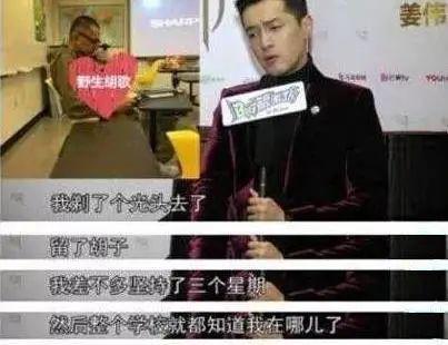 没想到啊……他也有翻车的一天？