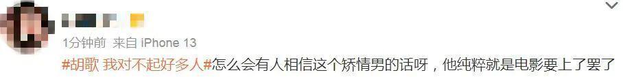没想到啊……他也有翻车的一天？