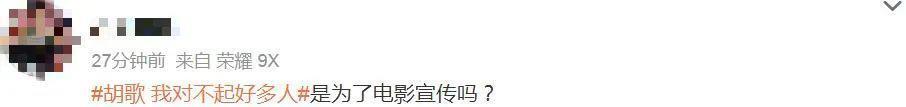 没想到啊……他也有翻车的一天？