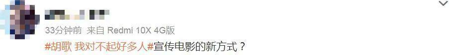 没想到啊……他也有翻车的一天？