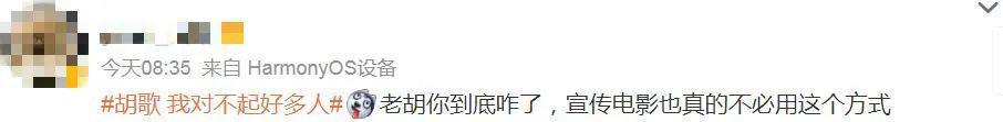 没想到啊……他也有翻车的一天？