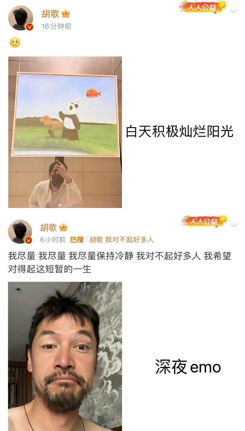 没想到啊……他也有翻车的一天？