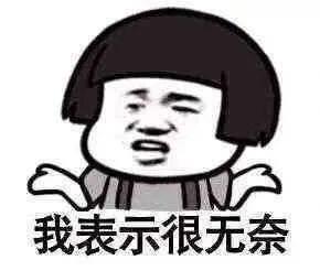 没想到啊……他也有翻车的一天？