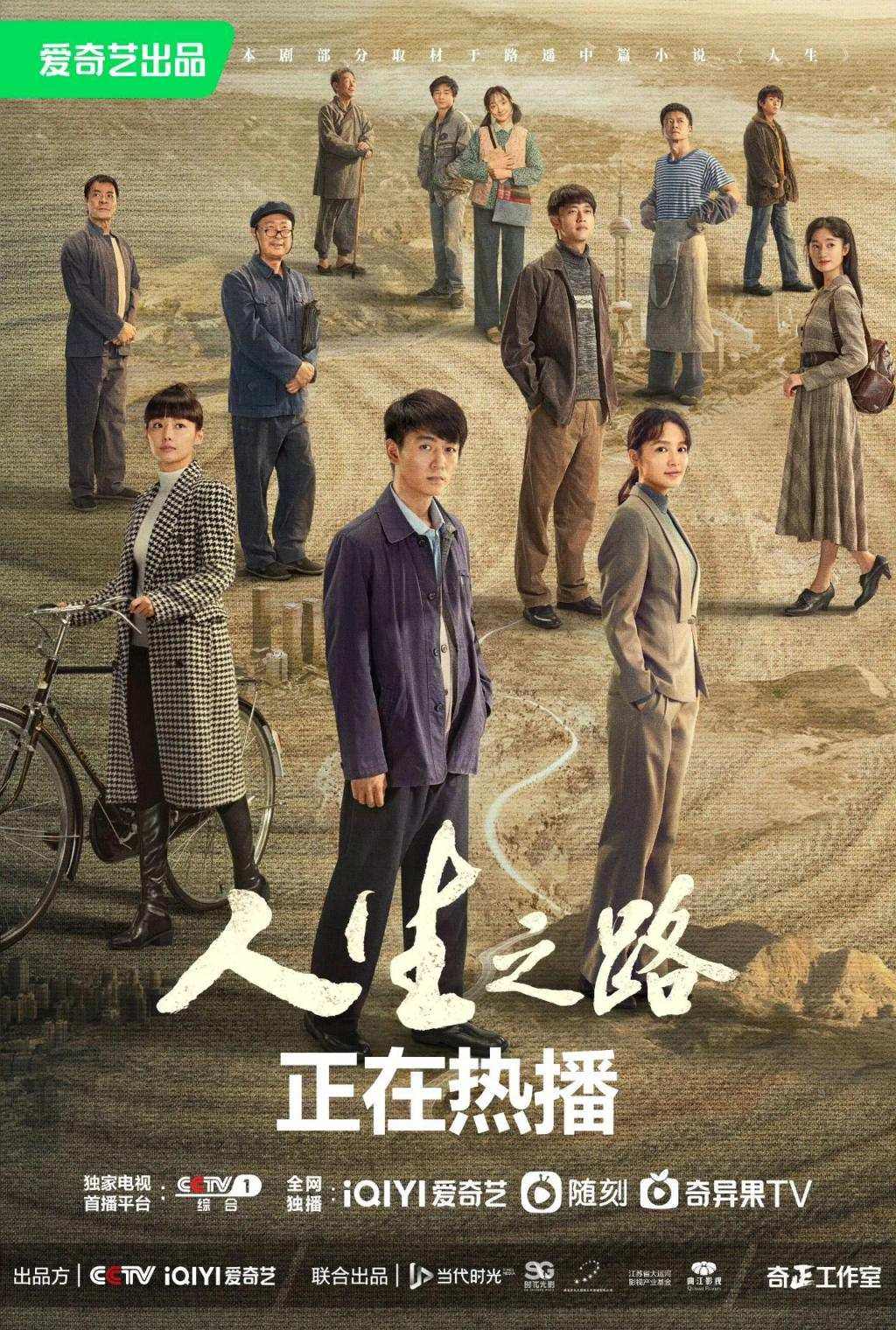2023央视电视剧CVB排名，央视爱买什么样调性的剧？