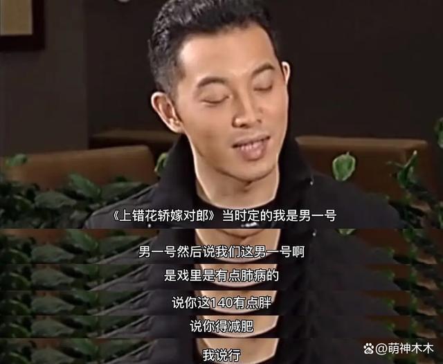 抢角？排挤？公费恋爱？老版《上错花轿嫁对郎》剧外更精彩