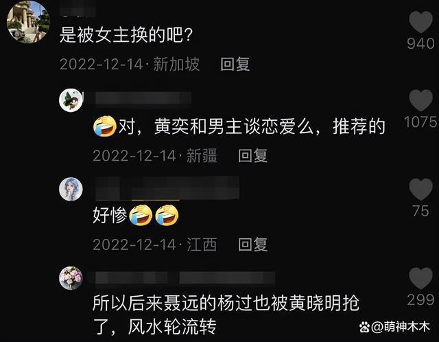 抢角？排挤？公费恋爱？老版《上错花轿嫁对郎》剧外更精彩