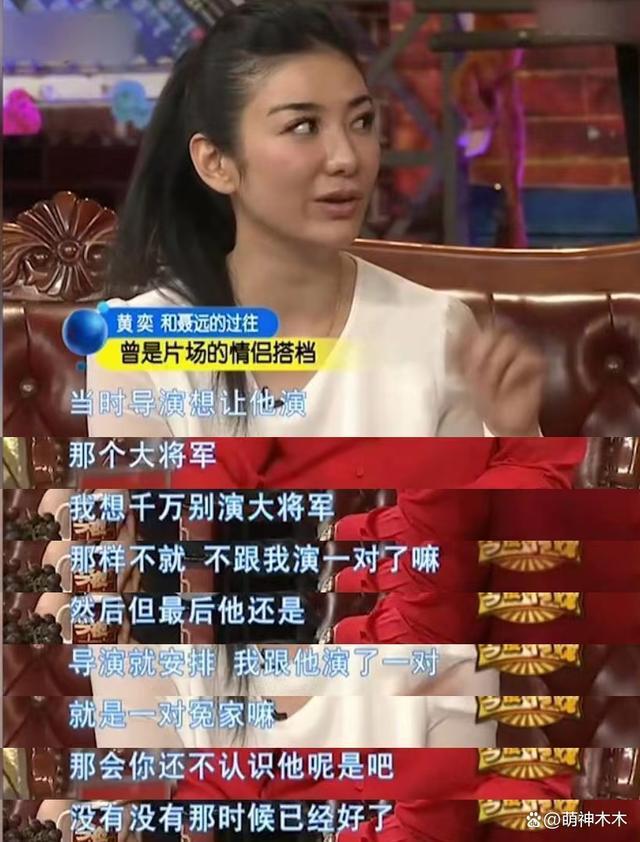 抢角？排挤？公费恋爱？老版《上错花轿嫁对郎》剧外更精彩