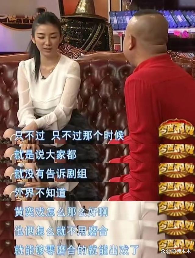 抢角？排挤？公费恋爱？老版《上错花轿嫁对郎》剧外更精彩