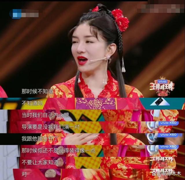 抢角？排挤？公费恋爱？老版《上错花轿嫁对郎》剧外更精彩