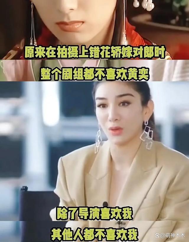 抢角？排挤？公费恋爱？老版《上错花轿嫁对郎》剧外更精彩