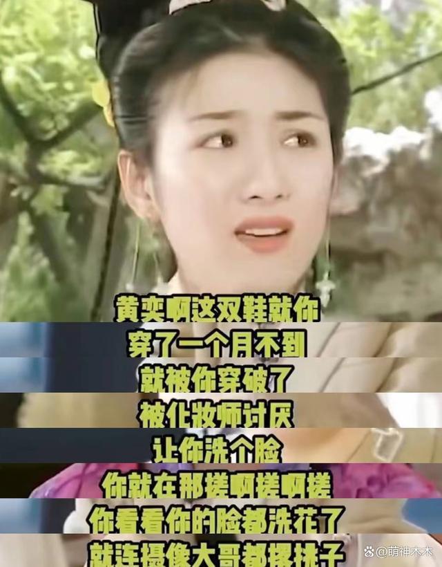 抢角？排挤？公费恋爱？老版《上错花轿嫁对郎》剧外更精彩
