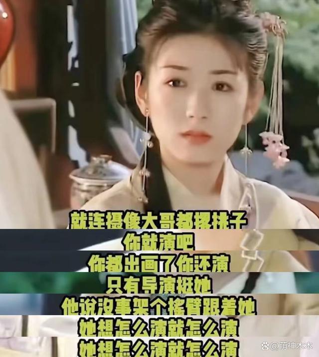 抢角？排挤？公费恋爱？老版《上错花轿嫁对郎》剧外更精彩