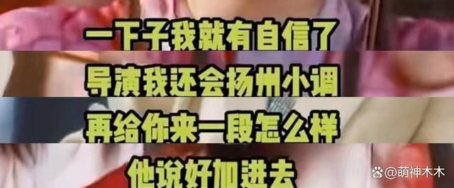 抢角？排挤？公费恋爱？老版《上错花轿嫁对郎》剧外更精彩