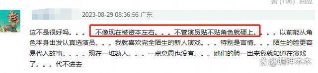 抢角？排挤？公费恋爱？老版《上错花轿嫁对郎》剧外更精彩