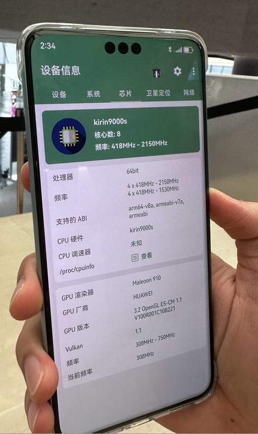 第1079天，华为终于突破美国的封锁了！