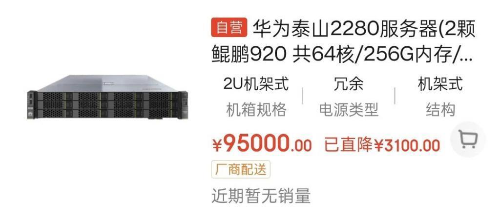 华为带着麒麟芯片和5G回归，这波满血复活了？