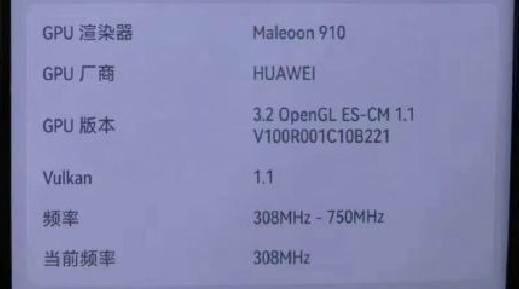 华为带着麒麟芯片和5G回归，这波满血复活了？