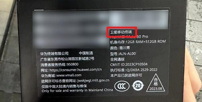 华为带着麒麟芯片和5G回归，这波满血复活了？