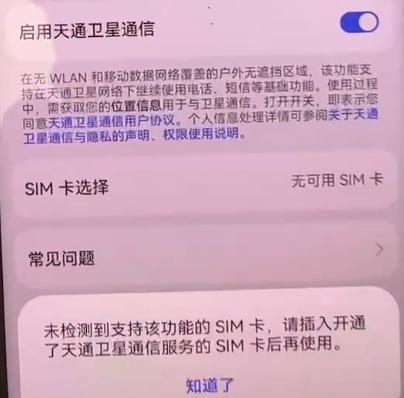 华为带着麒麟芯片和5G回归，这波满血复活了？