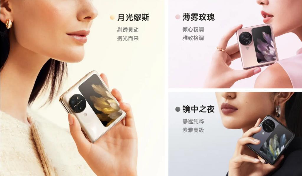绿厂今天的发布会，终于让竖折手机用上了三摄。