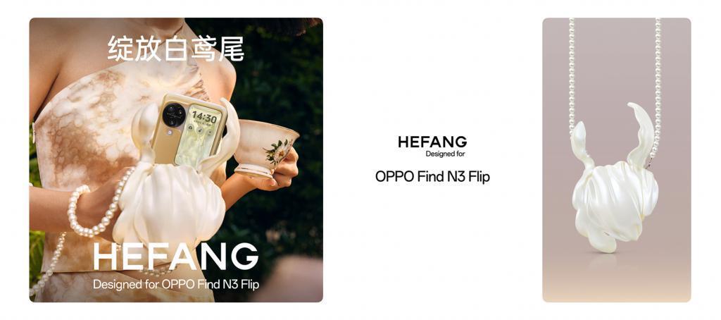 绿厂今天的发布会，终于让竖折手机用上了三摄。