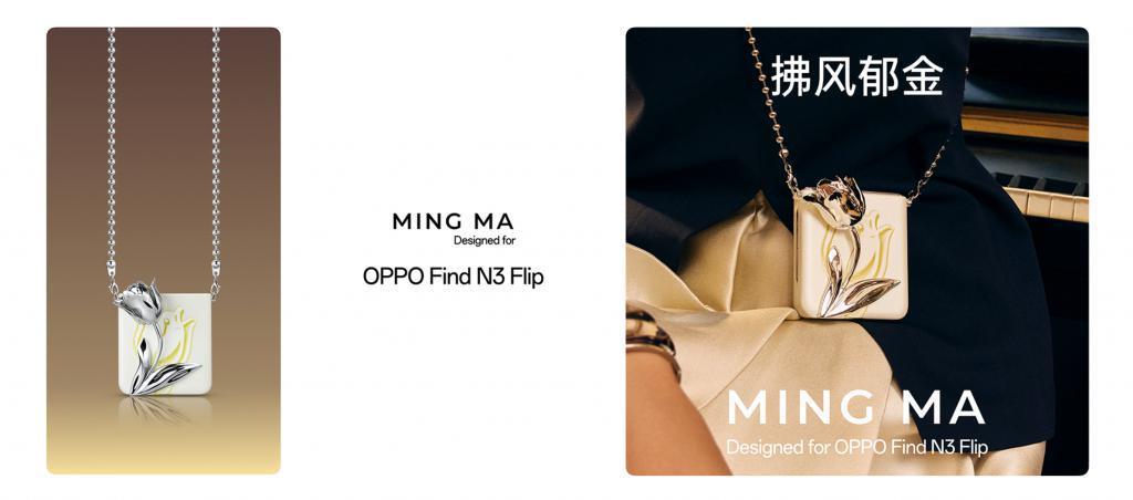 绿厂今天的发布会，终于让竖折手机用上了三摄。