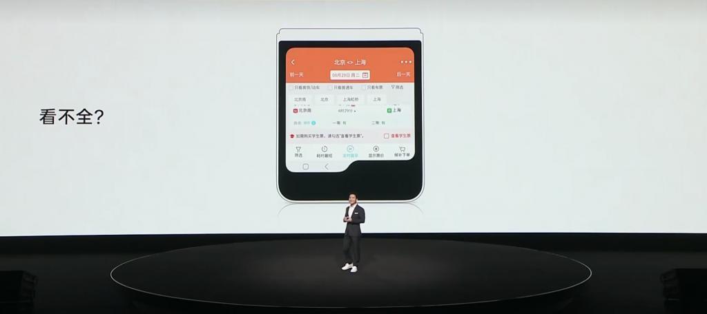 绿厂今天的发布会，终于让竖折手机用上了三摄。