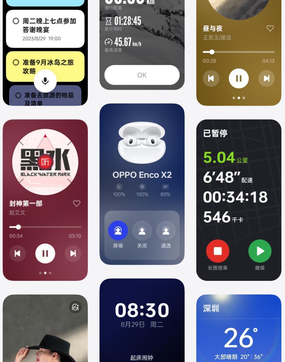 绿厂今天的发布会，终于让竖折手机用上了三摄。