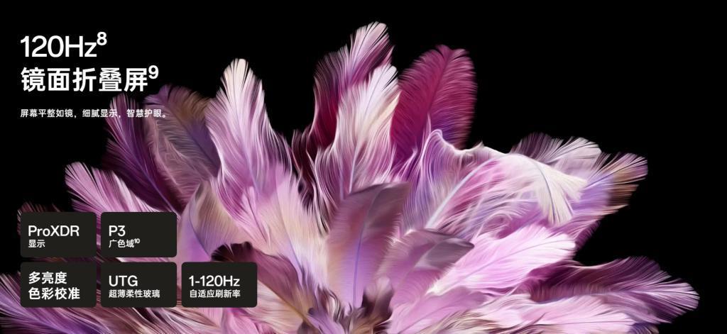 绿厂今天的发布会，终于让竖折手机用上了三摄。