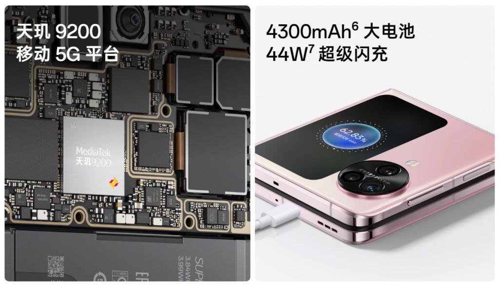 绿厂今天的发布会，终于让竖折手机用上了三摄。