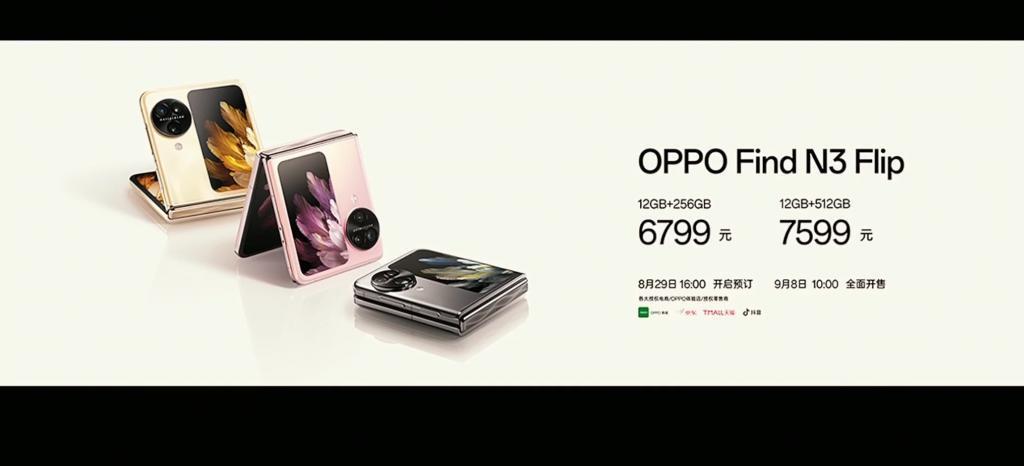 绿厂今天的发布会，终于让竖折手机用上了三摄。