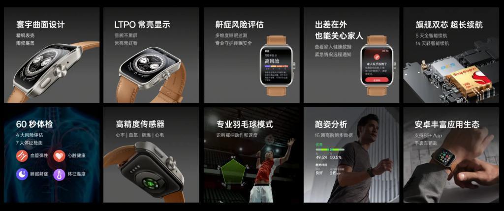 绿厂今天的发布会，终于让竖折手机用上了三摄。
