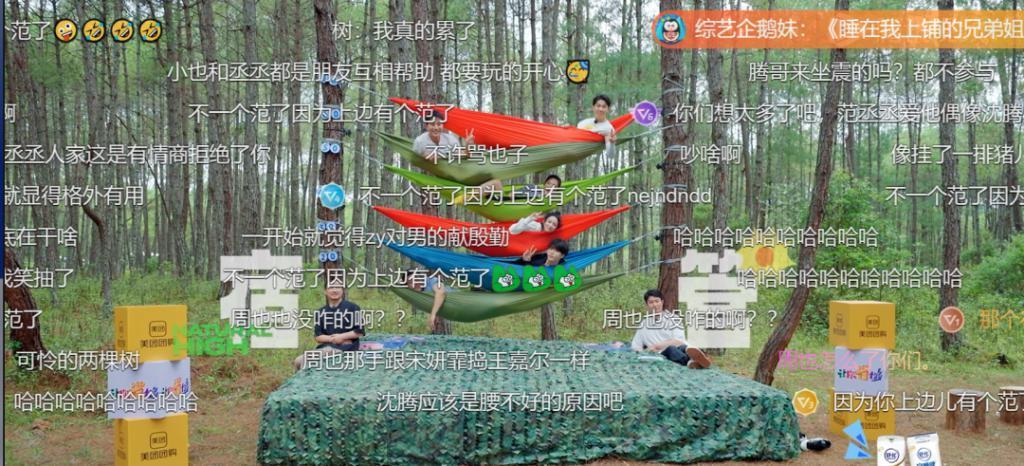 还得是沈腾，满屏都是哈哈哈哈哈