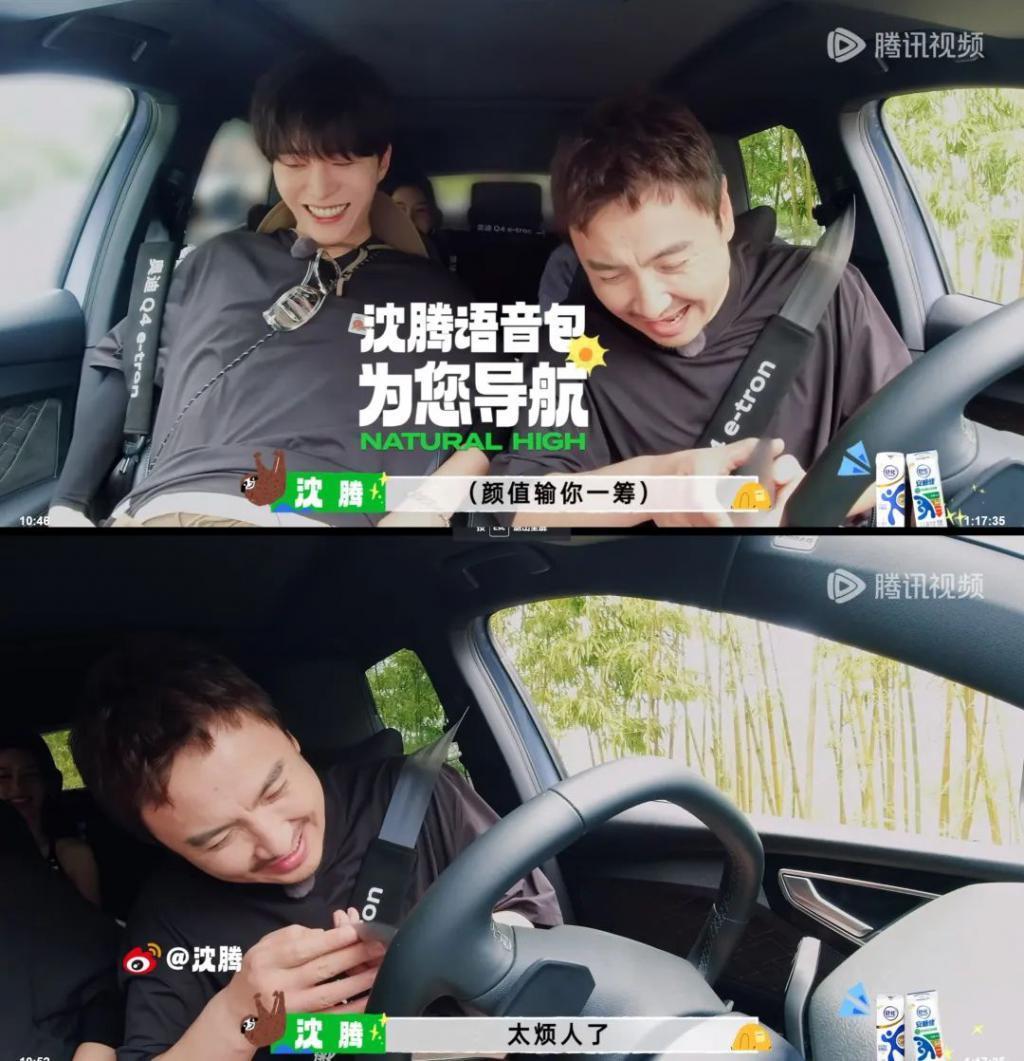还得是沈腾，满屏都是哈哈哈哈哈