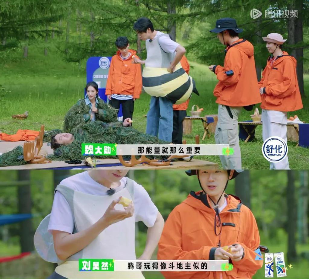 还得是沈腾，满屏都是哈哈哈哈哈