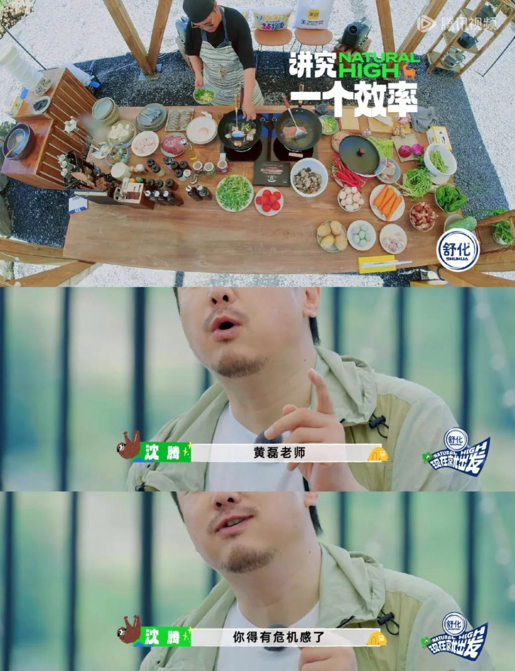 还得是沈腾，满屏都是哈哈哈哈哈