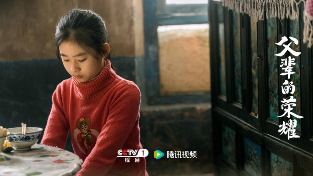 家庭轻喜破题年代剧，《父辈的荣耀》把我治愈了