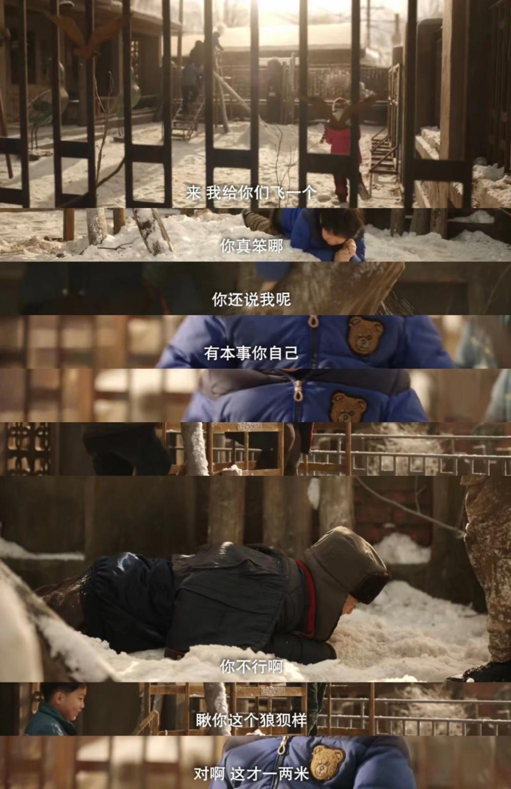 家庭轻喜破题年代剧，《父辈的荣耀》把我治愈了