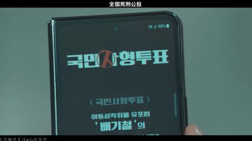 今年最火的限制级女神，又杀回来了