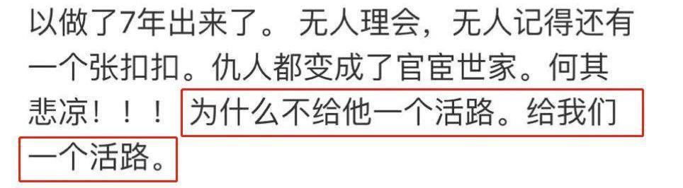 今年最火的限制级女神，又杀回来了