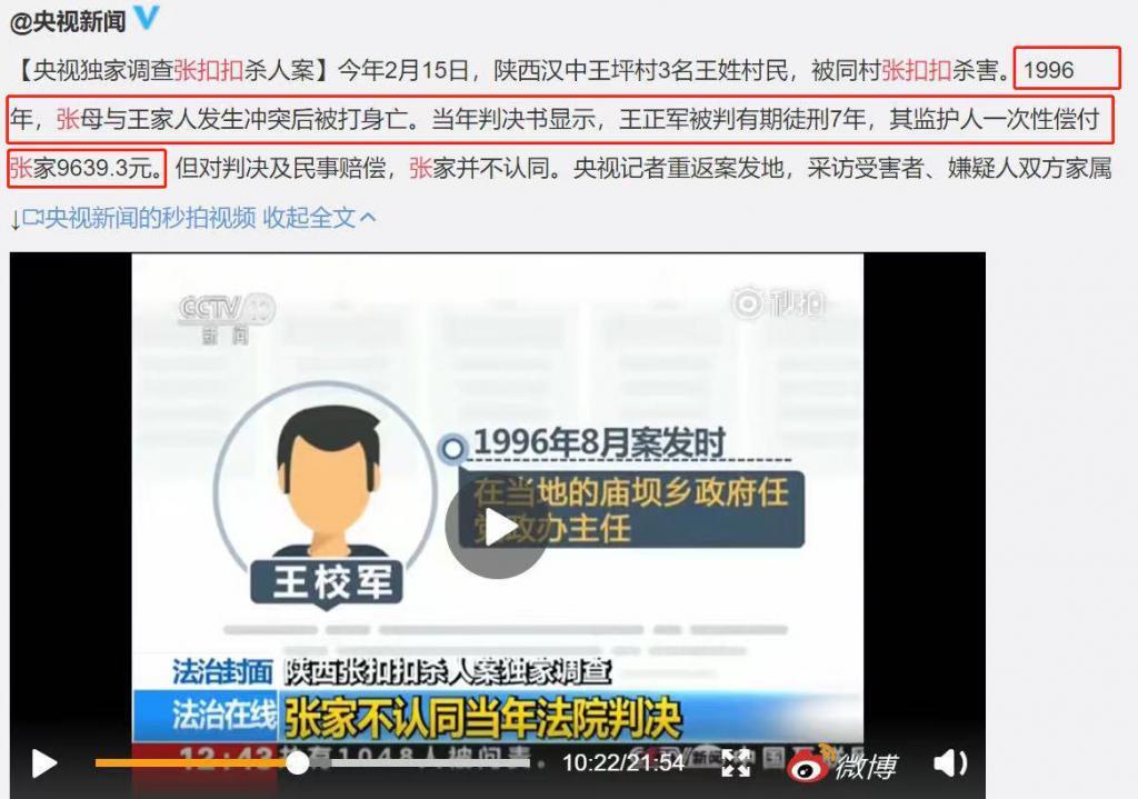 今年最火的限制级女神，又杀回来了