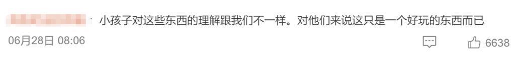抱歉，这性感美女的样子，让我恶心