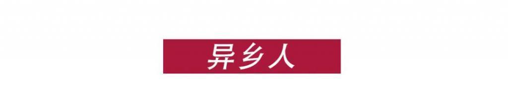 不敢相信！这是刘昊然？