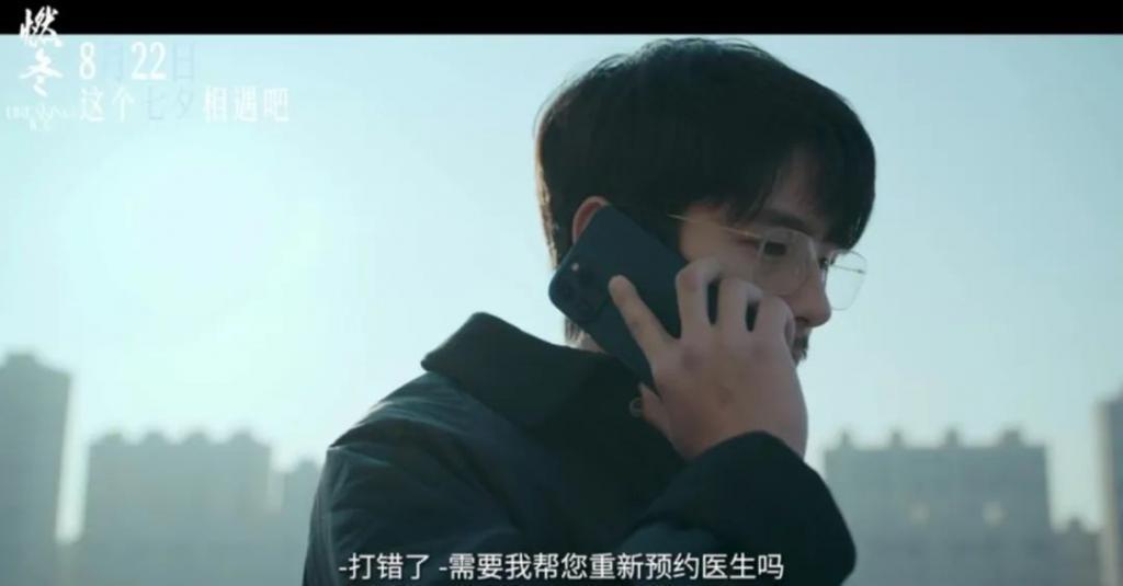 不敢相信！这是刘昊然？