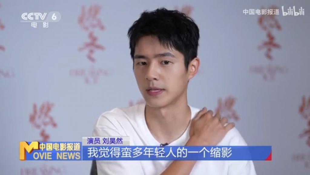 不敢相信！这是刘昊然？