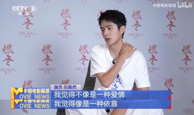 不敢相信！这是刘昊然？